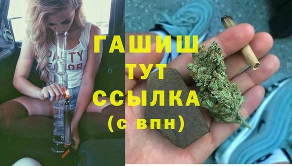 ешки Бугульма